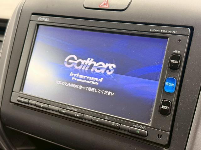 フリードハイブリッド ハイブリッド・Gホンダセンシング ホンダセンシング(禁煙車)(後期型)(黒半革)(6人乗り)(両側パワースライド)(純正ナビ)(レーダークルーズコントロール)(バックカメラ)(LEDヘッド)(ビルトインETC)(純正15インチAW)(6枚目)