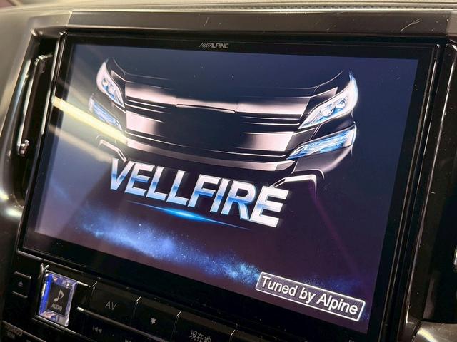 ヴェルファイア ２．５Ｚ　Ｇエディション　（禁煙車）（黒半革シート）（両側パワスラ）（アルパインフリップダウン）（アルパインＳＤナビ）（バックカメラ）（クルコン）（パワーシート）（電動リアゲート）（ビルトインＥＴＣ）（純正１８インチＡＷ）（6枚目）