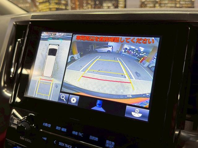 アルファード 2.5S Cパッケージ (禁煙車)(サンルーフ)(黒半革シート)(JBLサウンド)(両側パワスラ)(フリップダウンモニター)(純正SDナビ)(全周囲カメラ)(レーダークルーズ)(パワーシート)(ETC)(純正18インチAW)(8枚目)
