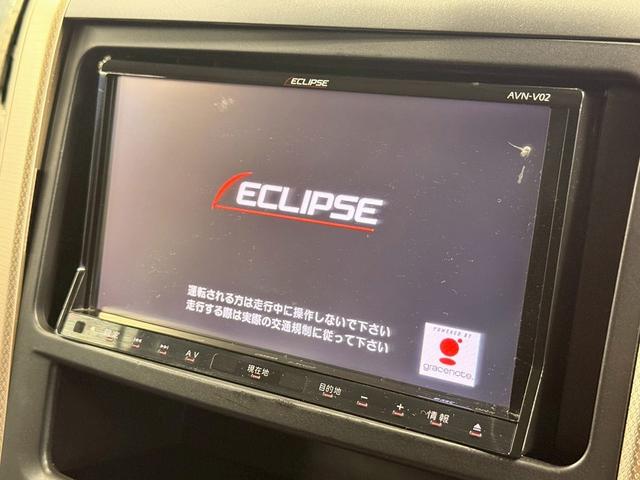 ヴェルファイア ２．４Ｚ　Ｇエディション　（両側パワースライド）（イクリプスＳＤナビ）（電動リアゲート）（シートメモリ）（パワーシート）（クリアランスソナー）（クルーズコントロール）（ビルトインＥＴＣ）（オットマン）（純正１８インチＡＷ）（6枚目）