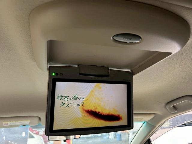 エスティマ ２．４アエラス　Ｇエディション　（禁煙車）（両側パワースライド）（フリップダウンモニター）（純正ＨＤＤナビ）（バックカメラ）（クルーズコントロール）（オットマン）（ＥＴＣ）（ＨＩＤヘッドライト）（フルセグ）（純正１７インチＡＷ）（8枚目）