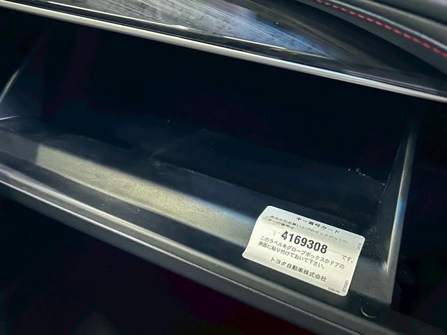 クラウンハイブリッド アスリートS (禁煙車)(後期型)(黒本革シート)(メーカーSDナビ)(バックカメラ)(クルーズコントロール)(パワーシート)(シートヒーター&クーラー)(TEIN車高調)(社外マフラー)(WORK20インチAW)(32枚目)