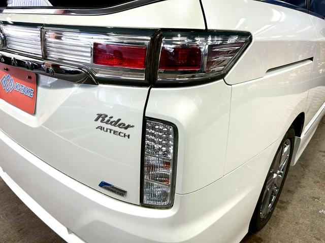 エルグランド ライダー　黒本革シート　パワーシート　（禁煙車）（黒本革シート）（両側パワスラ）（純正フリップ）（純正ＨＤＤナビ）（アラウンドビューモニター）（シートメモリ）（シートヒーター）（ＥＴＣ）（オットマン）（パワーバックドア）（純正１８ＡＷ）（54枚目）