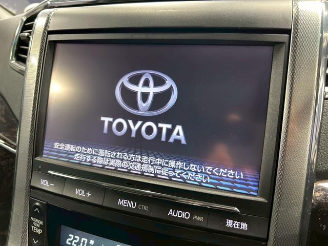 アルファード 240S Cパッケージ (禁煙車)(後期型)(両側パワースライドドア)(純正ナビ)(フリップダウンモニター)(クルーズコントロール)(パワーシート)(パワーバックドア)(バックカメラ)(ETC)(純正18インチAW)(6枚目)