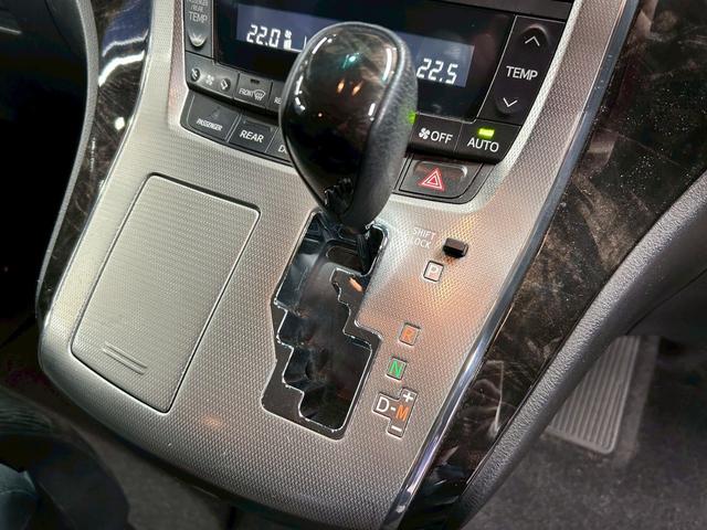 アルファード 240S Cパッケージ (禁煙車)(後期型)(両側パワースライドドア)(純正ナビ)(フリップダウンモニター)(クルーズコントロール)(パワーシート)(パワーバックドア)(バックカメラ)(ETC)(純正18インチAW)(32枚目)