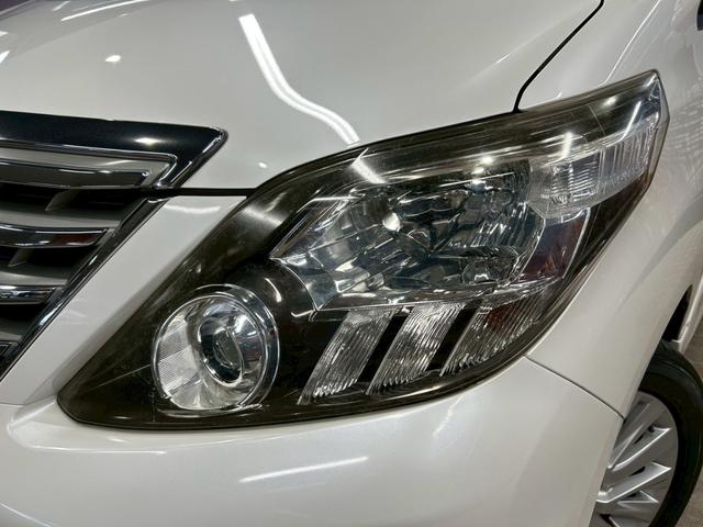 アルファード 240S Cパッケージ (禁煙車)(後期型)(両側パワースライドドア)(純正ナビ)(フリップダウンモニター)(クルーズコントロール)(パワーシート)(パワーバックドア)(バックカメラ)(ETC)(純正18インチAW)(53枚目)
