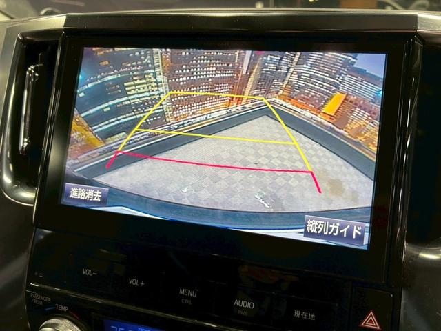 アルファード 2.5S Cパッケージ トヨタセーフティーセンス(禁煙車)(黒半革)(サンルーフ)(両側パワースライドドア)(純正ナビ)(レーダークルーズ)(パワーシート)(パワーバックドア)(バックカメラ)(ETC)(純正18インチAW)(7枚目)