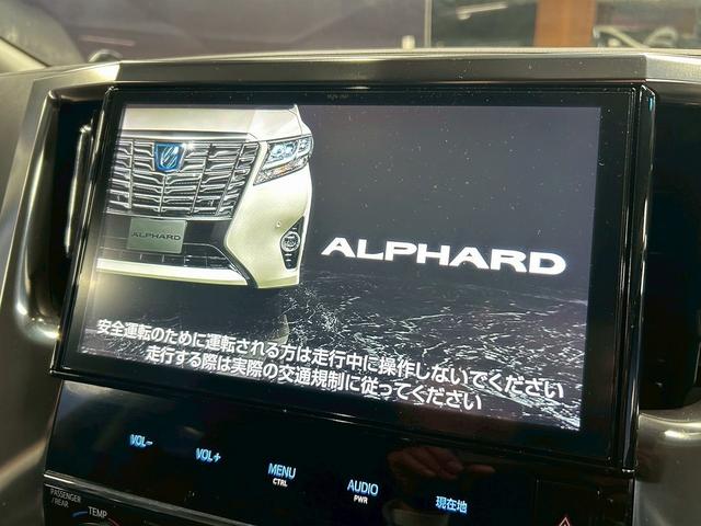 アルファード 2.5S Cパッケージ トヨタセーフティーセンス(禁煙車)(黒半革)(両側パワースライドドア)(純正ナビ)(レーダークルーズ)(パワーシート)(シートメモリ)(電動リアゲート)(バックカメラ)(ETC)(純正18インチAW)(6枚目)