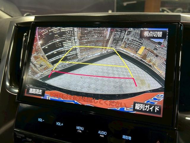 アルファード 2.5S Cパッケージ トヨタセーフティーセンス(禁煙車)(黒半革)(両側パワースライドドア)(純正ナビ)(レーダークルーズ)(パワーシート)(シートメモリ)(電動リアゲート)(バックカメラ)(ETC)(純正18インチAW)(7枚目)