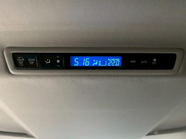 アルファード 2.5S Cパッケージ トヨタセーフティーセンス(禁煙車)(黒半革)(両側パワースライドドア)(純正ナビ)(レーダークルーズ)(パワーシート)(シートメモリ)(電動リアゲート)(バックカメラ)(ETC)(純正18インチAW)(39枚目)