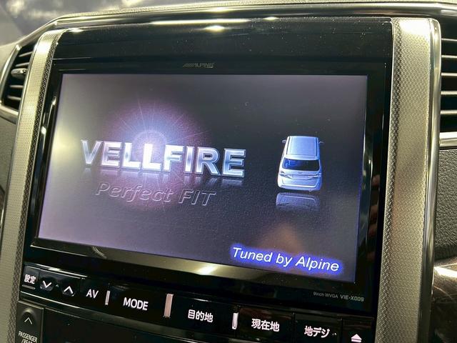 ヴェルファイア 2.4Z Gエディション (禁煙車)(後期型)(TRDエアロ)(両側パワスラ)(アルパインナビ)(バックカメラ)(クルーズコントロール)(シートメモリ)(コーナーセンサー)(純正ETC)(オットマン)(HID)(純正18AW)(6枚目)