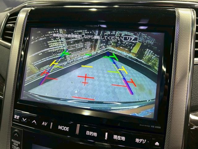 ヴェルファイア 2.4Z Gエディション (禁煙車)(後期型)(TRDエアロ)(両側パワスラ)(アルパインナビ)(バックカメラ)(クルーズコントロール)(シートメモリ)(コーナーセンサー)(純正ETC)(オットマン)(HID)(純正18AW)(7枚目)