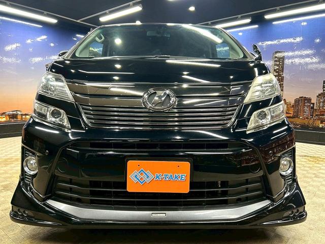 ヴェルファイア 2.4Z Gエディション (禁煙車)(後期型)(TRDエアロ)(両側パワスラ)(アルパインナビ)(バックカメラ)(クルーズコントロール)(シートメモリ)(コーナーセンサー)(純正ETC)(オットマン)(HID)(純正18AW)(24枚目)