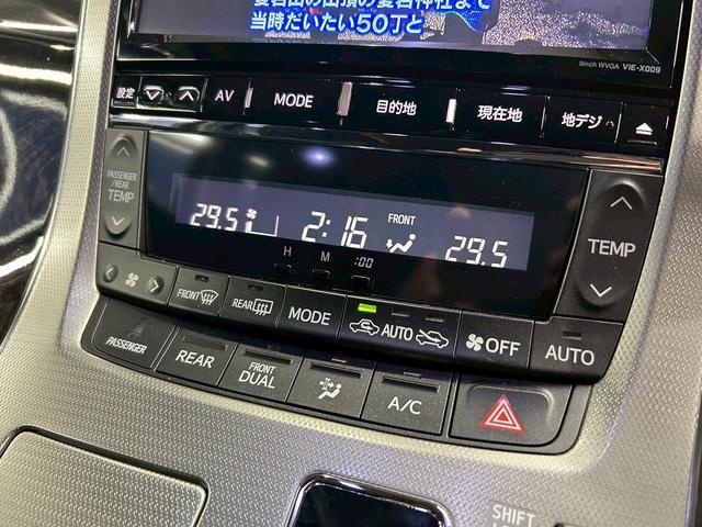 ヴェルファイア 2.4Z Gエディション (禁煙車)(後期型)(TRDエアロ)(両側パワスラ)(アルパインナビ)(バックカメラ)(クルーズコントロール)(シートメモリ)(コーナーセンサー)(純正ETC)(オットマン)(HID)(純正18AW)(44枚目)