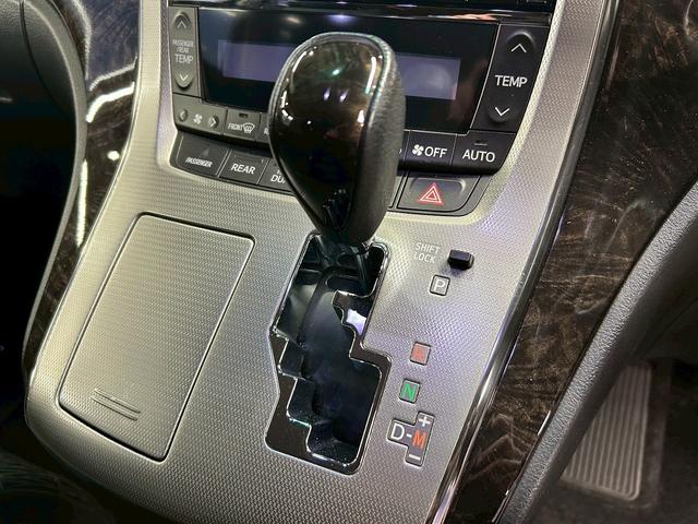 ヴェルファイア 2.4Z Gエディション (禁煙車)(後期型)(TRDエアロ)(両側パワスラ)(アルパインナビ)(バックカメラ)(クルーズコントロール)(シートメモリ)(コーナーセンサー)(純正ETC)(オットマン)(HID)(純正18AW)(45枚目)