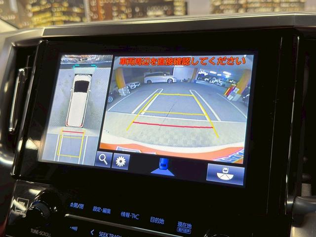 アルファード 2.5S Cパッケージ (禁煙車)(サンルーフ)(黒本革シート)(JBLサウンド)(純正フリップダウン)(両側パワスラ)(純正SDナビ)(全周囲カメラ)(レーダークルーズ)(パワーシート)(シートヒーター)(純正18AW)(7枚目)
