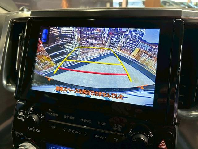 アルファード ３．５ＳＡ　Ｃパッケージ　（禁煙車）（４ＷＤ）（ＪＢＬサウンド）（両側パワスラ）（フリップダウン）（純正ＳＤナビ）（バックカメラ）（クルーズコントロール）（パワーシート）（シートヒーター）（パワーバックドア）（純正１６ＡＷ）（7枚目）