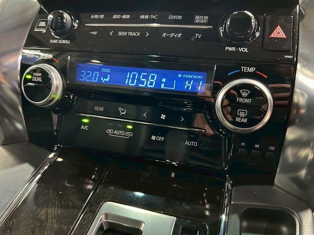 アルファード ３．５ＳＡ　Ｃパッケージ　（禁煙車）（４ＷＤ）（ＪＢＬサウンド）（両側パワスラ）（フリップダウン）（純正ＳＤナビ）（バックカメラ）（クルーズコントロール）（パワーシート）（シートヒーター）（パワーバックドア）（純正１６ＡＷ）（45枚目）