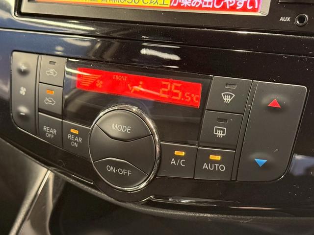 セレナ ハイウェイスター S-ハイブリッド (禁煙車)(後期型)(フリップダウンモニター)(両側パワースライドドア)(純正SDナビ)(クルーズコントロール)(バックカメラ)(アイドリングストップ)(ウォークスル)(ETC)(純正16インチAW)(34枚目)