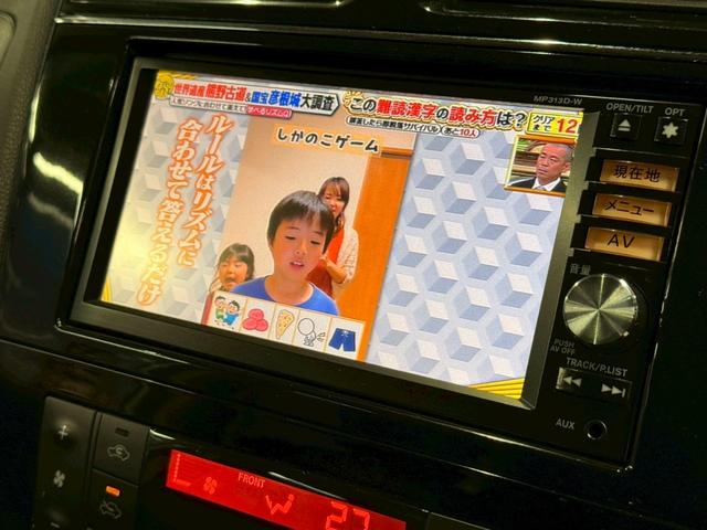 セレナ ハイウェイスター S-ハイブリッド (禁煙車)(後期型)(フリップダウンモニター)(両側パワースライドドア)(純正SDナビ)(クルーズコントロール)(バックカメラ)(アイドリングストップ)(ウォークスル)(ETC)(純正16インチAW)(48枚目)