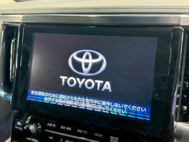 アルファード ２．５Ｓ　Ｃパッケージ　（禁煙車）（後期型）（黒本革シート）（純正ナビ）（後席モニター）（両側パワースライドドア）（シートヒーター＆クーラー）（パワーシート）（シートメモリ）（ウォークスルー）（ＥＴＣ）（純正１８インチＡＷ）（7枚目）