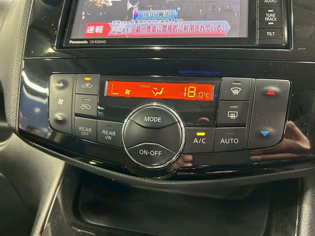 セレナ ハイウェイスター S-ハイブリッド (禁煙車)(後期型)(両側パワースライド)(SDナビ)(バックカメラ)(クルーズコントロール)(レーンアシスト)(ETC)(アイドリングストップ)(HID)(プッシュ&スマートキー)(純正16AW)(39枚目)