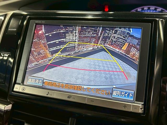 【バックカメラ】運転席から画面上で安全確認ができます。駐車が苦手な方にもオススメな便利機能です。