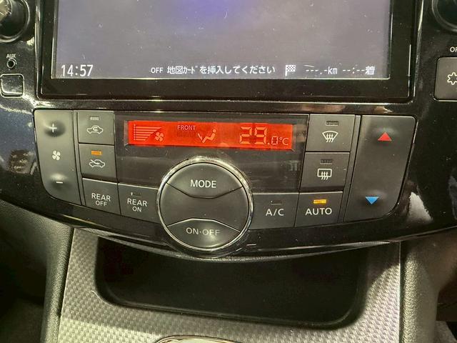 セレナ ライダーブラックラインＳ－ＨＶアドバンスドセーフティ　（禁煙車）（後期型）（両側パワースライドドア）（エマージェンシーブレーキ）（純正ＳＤナビ）（アラウンドビューモニター）（ビルトインＥＴＣ）（クルコン）（ＬＥＤヘッドライト）（純正１６インチＡＷ）（59枚目）