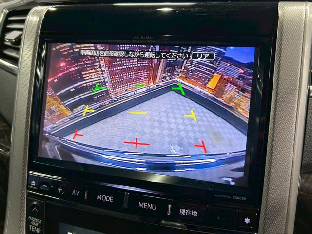 アルファード 240S Cパッケージ (禁煙車)(後期型)(両側パワースライドドア)(アルパインナビ)(パワーバックドア)(クルーズコントロール)(クリアランスソナー)(バックカメラ)(ビルトインETC)(純正18インチAW)(7枚目)