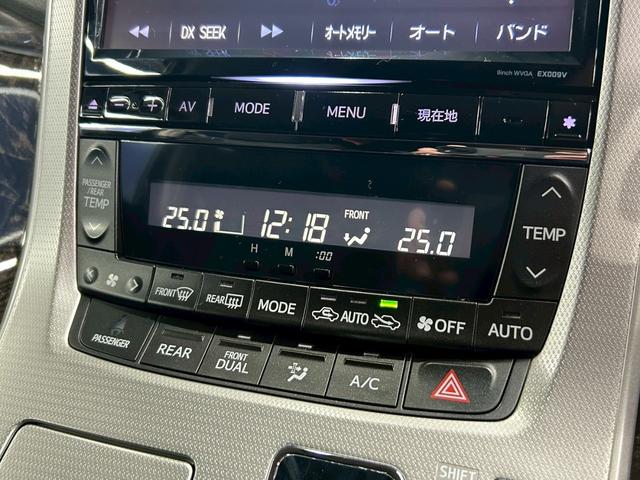 アルファード 240S Cパッケージ (禁煙車)(後期型)(両側パワースライドドア)(アルパインナビ)(パワーバックドア)(クルーズコントロール)(クリアランスソナー)(バックカメラ)(ビルトインETC)(純正18インチAW)(44枚目)