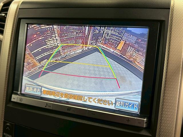 アルファード 240S タイプゴールド (禁煙車)(後期型)(ハーフレザー)(両側パワスラ)(フリップダウンモニター)(純正HDDナビ)(バックカメラ)(クルーズコントロール)(パワーバックドア)(ビルトインETC)(純正18インチAW)(7枚目)