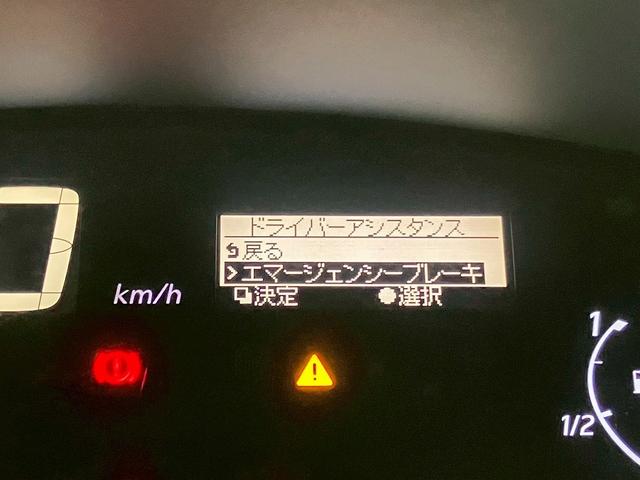 セレナ ハイウェイスター　Ｓ－ハイブリッド　（禁煙車）（後期型）（両側パワースライド）（アルパイン製ナビ）（バックカメラ）（クルーズコントロール）（車線逸脱警報）（アイドリングストップ）（ビルトインＥＴＣ）（スマートキー）（純正１６インチＡＷ）（37枚目）