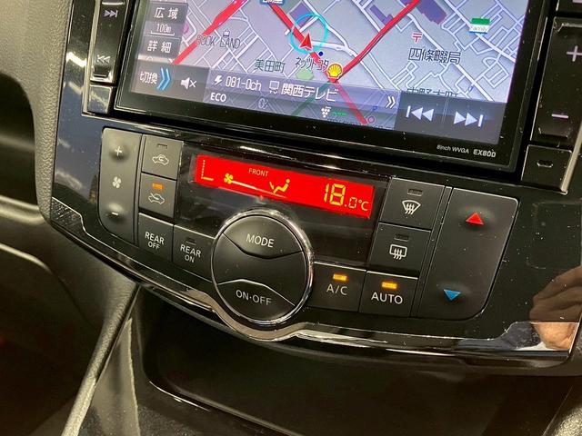 セレナ ハイウェイスター　Ｓ－ハイブリッド　（禁煙車）（後期型）（両側パワースライド）（アルパイン製ナビ）（バックカメラ）（クルーズコントロール）（車線逸脱警報）（アイドリングストップ）（ビルトインＥＴＣ）（スマートキー）（純正１６インチＡＷ）（40枚目）