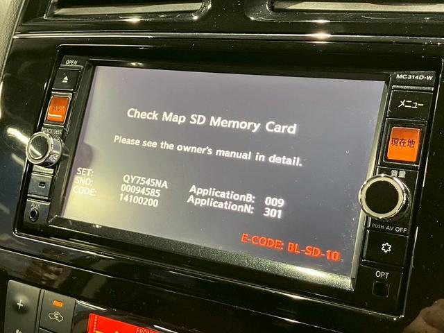 セレナ ハイウェイスター　Ｖセレクション＋セーフティ　ＳＨＶ　（禁煙車）（後期型）（フリップダウンモニター）（両側パワースライド）（純正ＳＤナビ）（バックカメラ）（クルーズコントロール）（ビルトインＥＴＣ）（ウォークスルー）（フォグランプ）（純正１６インチＡＷ）（8枚目）