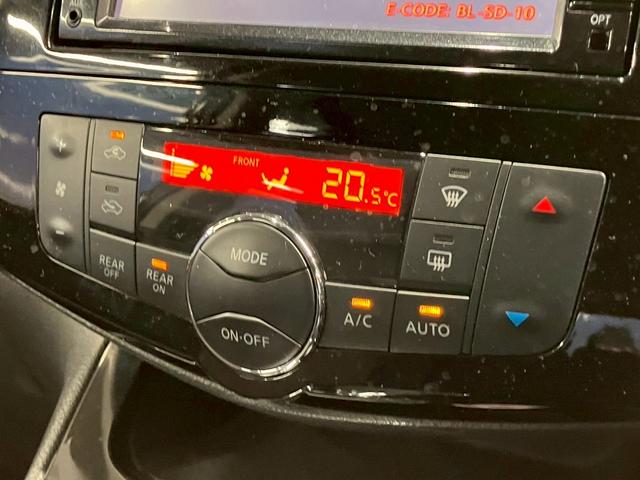 セレナ ハイウェイスター　Ｖセレクション＋セーフティ　ＳＨＶ　（禁煙車）（後期型）（フリップダウンモニター）（両側パワースライド）（純正ＳＤナビ）（バックカメラ）（クルーズコントロール）（ビルトインＥＴＣ）（ウォークスルー）（フォグランプ）（純正１６インチＡＷ）（29枚目）