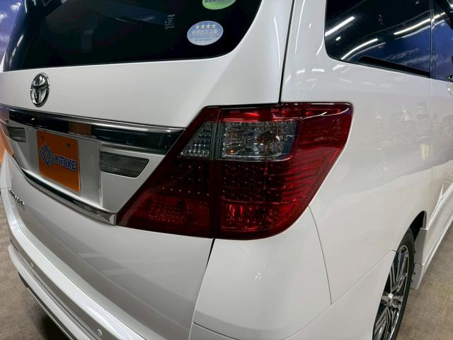 アルファード ２４０Ｓ　Ｃパッケージ　（禁煙車）（後期型）（７人乗り）（両側パワースライドドア）（ツインムーンルーフ）（純正ＳＤナビ）（ケンスタイルエアロ）（パワーバックドア）（クリアランスソナー）（クルーズコントロール）（46枚目）