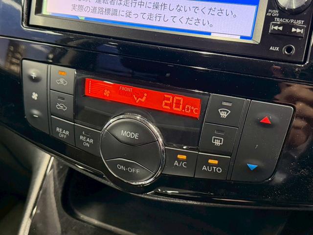 セレナ ハイウェイスターＳ－ＨＶアドバンスドセーフティパック　（禁煙車）（両側パワースライドドア）（８人乗り）（純正ＳＤナビ）（エマージェンシーブレーキ）（クルーズコントロール）（クリアランスソナー）（アラウンドビューカメラ）（フルセグ）（純正１６インチＡＷ）（73枚目）