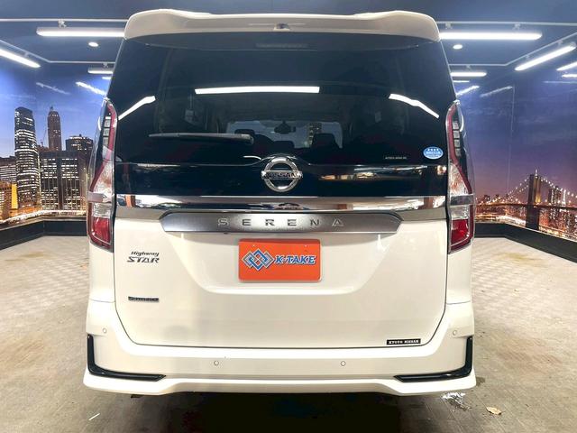 セレナ ハイウェイスターV ステップタイプ(禁煙車)(後期型)(プロパイロット)(レーダークルーズ)(クリアランスソナー)(両側パワースライドドア)(純正ナビ)(フルセグ)(8人乗り)(LEDヘッドライト)(純正16インチAW)(23枚目)
