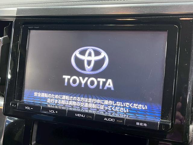 ヴェルファイア ２．５Ｚ　（サンルーフ）（フリップダウンモニター）（両側パワースライド）（純正ＳＤナビ）（バックカメラ）（ビルトインＥＴＣ）（クリアランスソナー）（オットマン）（ＬＥＤヘッド）（フォグ）（純正１８インチＡＷ）（7枚目）