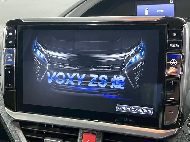 ヴォクシー ＺＳ　煌ＩＩ　（禁煙車）（後期型）（両側パワースライド）（アルパインフリップダウンモニター）（アルパインナビ）（バックカメラ）（クルーズコントロール）（ビルトインＥＴＣ）（クリアランスソナー）（純正１６インチＡＷ）（8枚目）