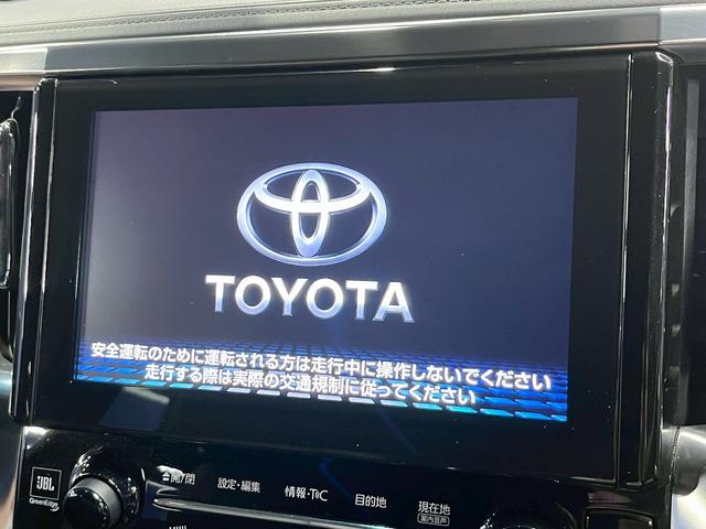 ヴェルファイア ３．５エグゼクティブラウンジ　（禁煙車）（黒本革）（両側パワスラ）（フリップダウンモニター）（ＪＢＬサウンド）（純正ＳＤナビ）（全方位カメラ）（レーダークルーズ）（パワーシート）（シートヒータ）（コーナーセンサー）（純正１８ＡＷ）（6枚目）