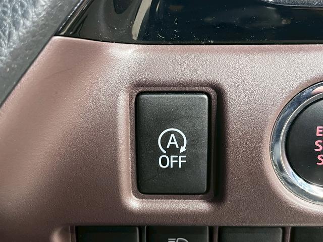 エスクァイア Ｇｉ　トヨタセーフティセンス（後期型）（両側パワースライド）（フリップダウンモニター）（黒革シート）（純正ＳＤナビ）（クルーズコントロール）（シートヒーター）（バックカメラ）（ＥＴＣ）（純正１５インチＡＷ）（42枚目）