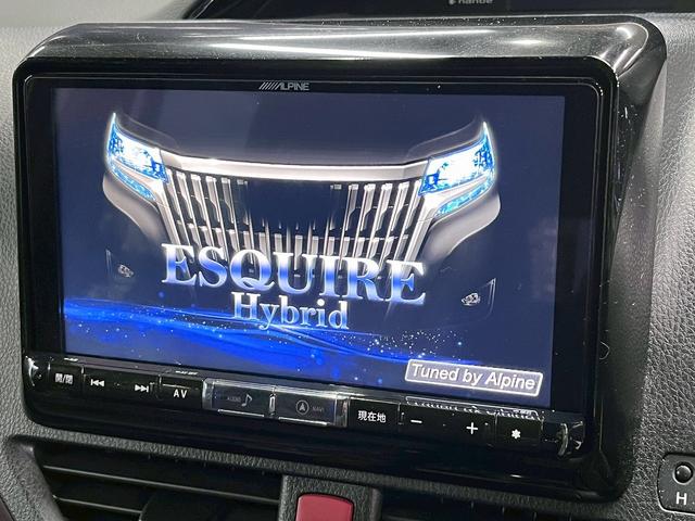 エスクァイア ハイブリッドＧｉ　（禁煙車）（後期型）（両側パワースライド）（黒革シート）（社外メモリーナビ）（レーンアシスト）（オートマチックハイビーム）（シートヒーター）（バックカメラ）（ビルトインＥＴＣ）（純正１５インチＡＷ）（6枚目）