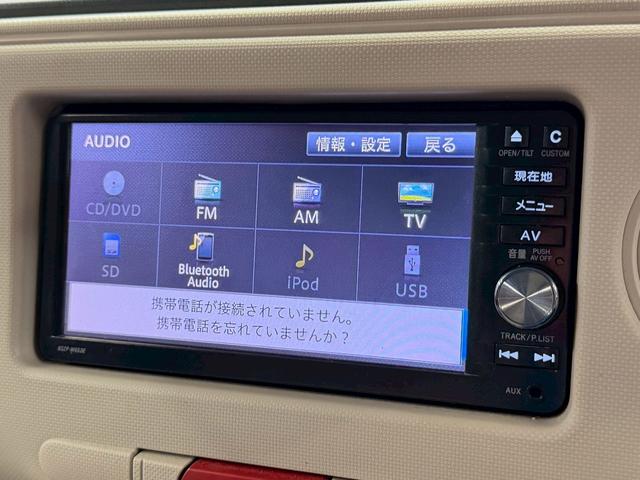 ミラココア ココアＸ　（禁煙車）（後期型）（純正ＳＤナビ）（Ｂｌｕｅｔｏｏｔｈ接続）（ＥＴＣ）（アイドリングストップ）（ＣＤ＆ＤＶＤ再生）（フルセグＴＶ）（１４インチＳＷ）（30枚目）