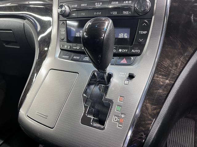 ヴェルファイア ２．４Ｚ　Ｇエディション　プレミアムサウンド（禁煙車）（後期型）（両側パワスラ）（純正フリップ）（純正ＨＤＤナビ）（全周囲カメラ）（クルーズコントロール）（シートメモリ）（コーナーセンサー）（純正ＥＴＣ）（純正１８インチＡＷ）（43枚目）