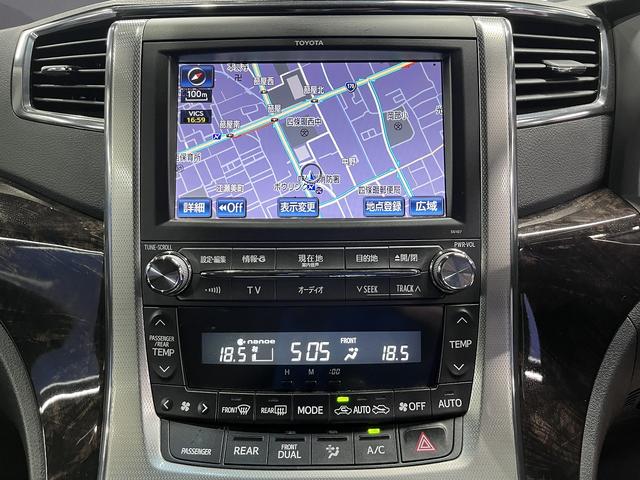 ヴェルファイア ２．４Ｚ　Ｇエディション　プレミアムサウンド（禁煙車）（後期型）（両側パワスラ）（純正フリップ）（純正ＨＤＤナビ）（全周囲カメラ）（クルーズコントロール）（シートメモリ）（コーナーセンサー）（純正ＥＴＣ）（純正１８インチＡＷ）（63枚目）