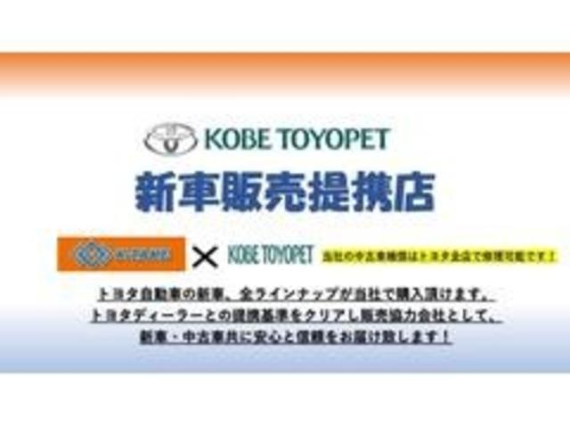 ������Ђj�|�s�`�j�d�ł́A�g���^�����Ԃ̐V�ԁA�S���C���i�b�v�����w�����������܂��B�̔����͉�ЂƂ��āA�V�ԁE���Îԋ��Ɉ��S�ƐM�������͂��������܂��B