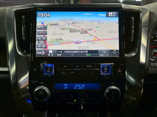 アルファード ２．５Ｓ　Ａパッケージ　（禁煙車）（両側パワースライドドア）（アルパインナビ）（アルパインフリップダウンモニター）（クルーズコントロール）（クリアランスソナー）（ビルトインＥＴＣ）（バックカメラ）（純正１８インチＡＷ）（7枚目）