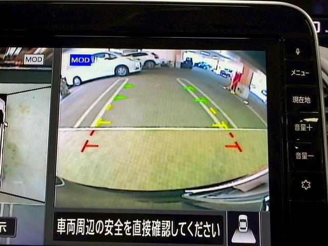 セレナ ハイウェイスターＶ　（禁煙車）（後期型）（両側パワースライド）（純正ＳＤナビ）（全周囲カメラ）（クルーズコントロール）（コーナーセンサー）（ビルトインＥＴＣ）（ＬＥＤヘッド）（アイドリングストップ）（純正１６インチＡＷ）（7枚目）