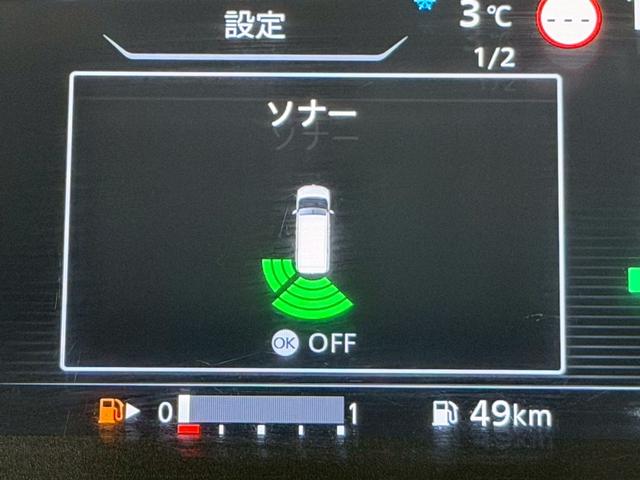 セレナ ハイウェイスターＶ　（禁煙車）（後期型）（両側パワースライド）（純正ＳＤナビ）（全周囲カメラ）（クルーズコントロール）（コーナーセンサー）（ビルトインＥＴＣ）（ＬＥＤヘッド）（アイドリングストップ）（純正１６インチＡＷ）（11枚目）